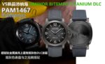 VS Factory PAM01467 product image 10